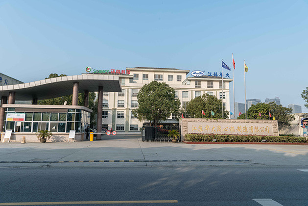 Κίνα Jiangsu Huada Centrifuge Co., Ltd. Εταιρικό Προφίλ