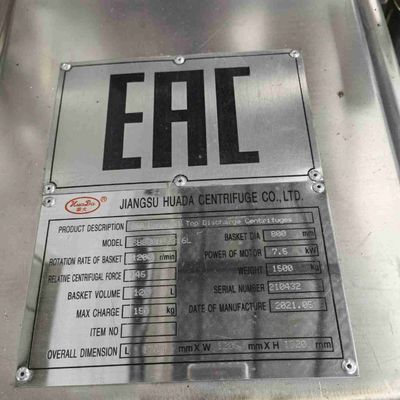 Κάθετος explosionproof υποβάλλει σε φυγοκέντρωση για τις προκαταρκτικές φαρμακευτικές ουσίες
